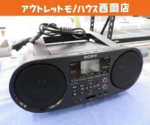 SONY CDラジオ Bluetooth対応 ZS-RS80BT 2016年製 ブラック ソニー
