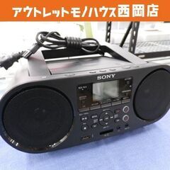 SONY CDラジオ Bluetooth対応 ZS-RS80BT...