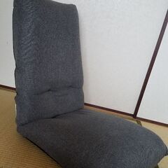 ニトリの座椅子、(使用年数1年)　0円