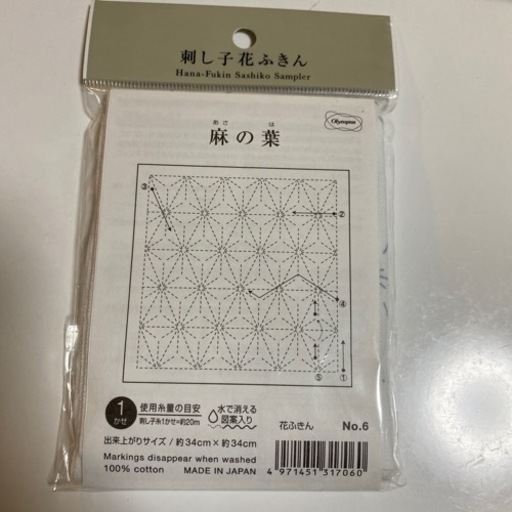 あげます 刺し子花ふきん おまけ 刺繍糸 刺し子針 やくなつ 周船寺の家電の中古あげます 譲ります ジモティーで不用品の処分