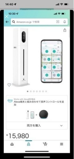 加湿器8L Amazon Echo/Google Home/Siriで音声操作 対応 超音波式 乾燥対策 リモコン付き省エネ