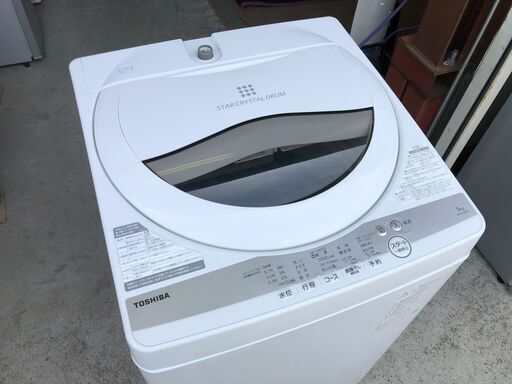 動作保証あり】TOSHIBA 東芝 2020年 AW-5G9 5.0kg 洗濯機 【管理KRS445 