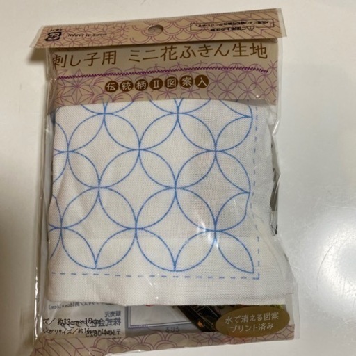 あげます 刺し子花ふきん おまけ 刺繍糸 刺し子針 やくなつ 周船寺の家電の中古あげます 譲ります ジモティーで不用品の処分