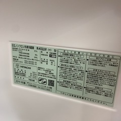 5/21 値下げ⭐️人気⭐️2019年製 HITACHI 315L冷蔵庫 R-K32JV 日立