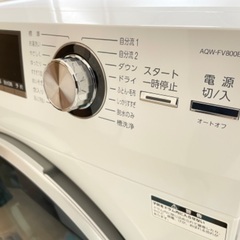使用僅か！ドラム式洗濯機 洗濯8kg AQW-FV80E 2022年製