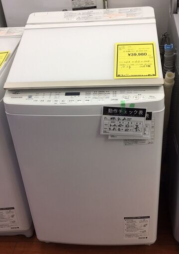 TOSHIBA　東芝　洗濯機　AW-10SVE5　ブランホワイト　2018年製