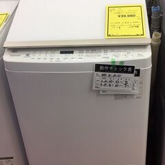 TOSHIBA 東芝 洗濯機 AW-10SVE5 ブランホワイト 2018年製