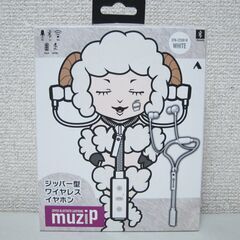muziP☆ジッパー型ワイヤレスイヤフォン ホワイト BTN-Z...