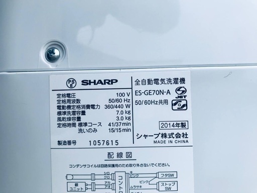 ♦️EJ2887番SHARP全自動電気洗濯機 【2014年製】