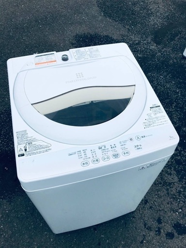 ♦️EJ2889番TOSHIBA東芝電気洗濯機 【2015年製】