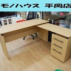 ニトリ システムデスク 幅140×奥146×高72cm ライトブラウン 左右 