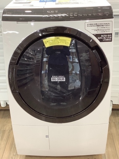 2021年製 最新 HITACHI 大容量 ビッグドラム ドラム式洗濯乾燥機