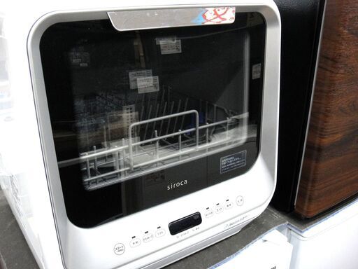 シロカ 食器洗い乾燥機 ホワイト SS-M151 食洗機 2020年製 標準収納