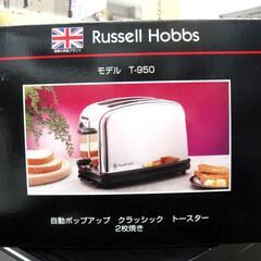 Russell Hobbs クラッシックトースター 未使用…