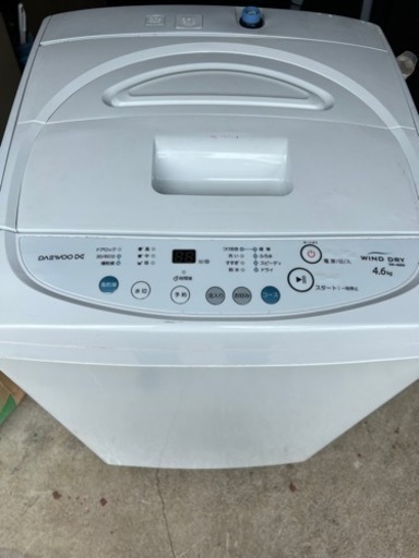 【激安】2014年製洗濯機