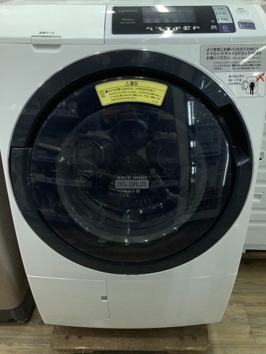 2017年製 HITACHI 大容量 ビッグドラム ドラム式洗濯乾燥機