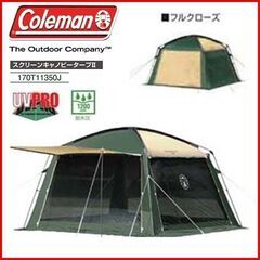 状態良好 廃盤品 Coleman/コールマン 170T11350...