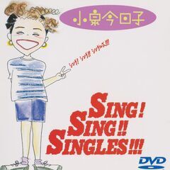 小泉今日子（DVD)プレミア付いてます。