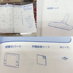 極細軽量スティッククリーナー 2021年製 SBD-F2P 充電式 アイリスオーヤマ 掃除機 ☆ 札幌市 北区 屯田 