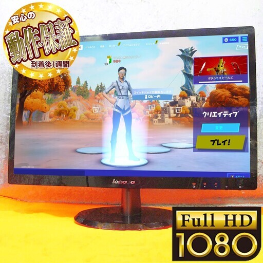 ★Lenovo★ 21.5インチ ワイド液晶モニター☆FullHD☆シリアルNO:4ML1259E35N4688