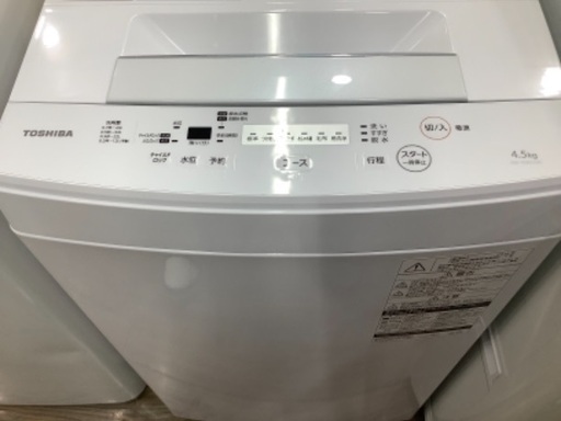 お手頃価格！ 2018年製 TOSHIBA 全自動洗濯機