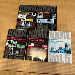 ひゃくえむ。全巻