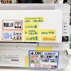 クリーニング済・6ヶ月保証付】標準設置費用込☆無線LAN☆掃除ロボ