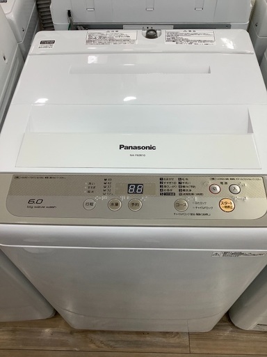 お手頃価格！ 2016年製 Panasonic 全自動洗濯機
