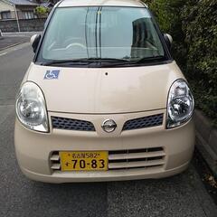 中古自動車