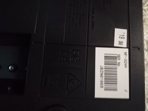 受渡予定済　NP32  76鍵 ヤマハ  ピアジェーロ 白 電子ピアノ キーボード piaggero YAMAHA NP-32 WH