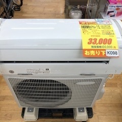 愛知県のCSH 家電の中古が安い!激安で譲ります・無料であげます