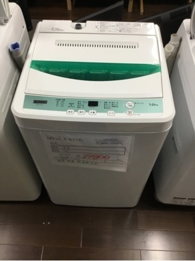 洗濯機　7.0kg Yamada select  配送費〜試運転まで込み