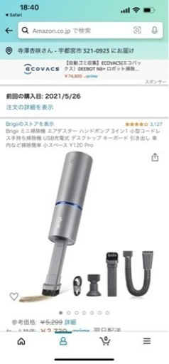 Brigii ミニ掃除機 エアダスター ハンドポンプ 3イン1 小型コードレス手持ち掃除機 USB充電式 デスクトップ キーボード 引き出し 車内など掃除簡単 小スペース Y120 Pro