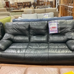 C1*287[ご来店頂ける方限定]3Pソファー
