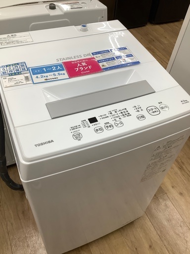 【TOSHIBA】2018年製！全自動洗濯機売ります！