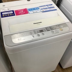 【Panasonic】6か月保証付き！全自動洗濯機売ります！