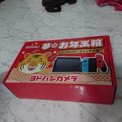 任天堂Switch 値下げです。新品 未使用未開封です。本体のみです 