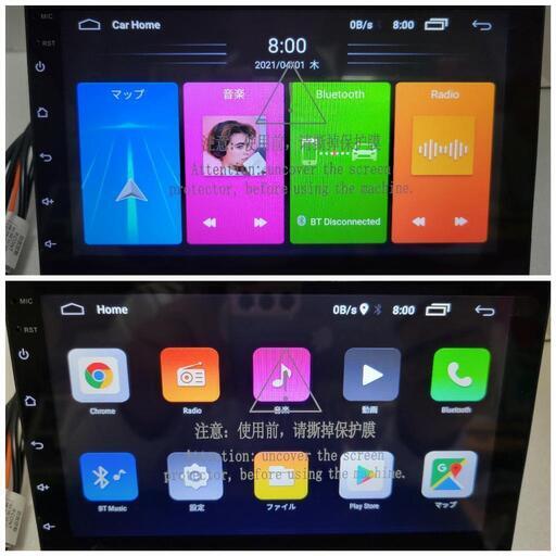 Android10.0カーナビ 2DINサイズ 未使用品！バックカメラ付属！ 【公式 