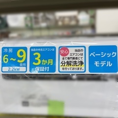 J992 ☆3ヶ月保証付☆ HISENCE ハイセンス ルームエアコン AT-HA2211-W 