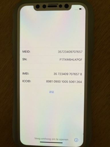 現金手渡しだと2万6千円)iPhoneXs iPhone simフリー