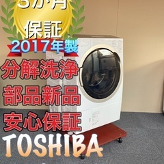 高年式！分解洗浄！送料設置無料！TOSHIBA TW-117A6