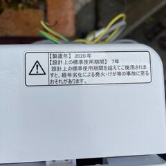 最短当日配送可☆無料で配送及び設置いたします☆簡易乾燥機能