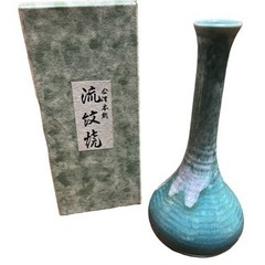 会津流紋焼 一輪挿し 花瓶