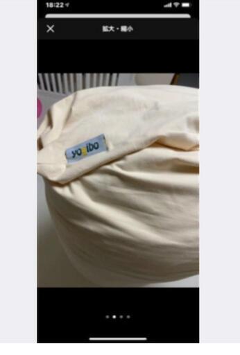 yogiboMax ヨギボーMax ヨギボー yogibo Max ベージュ セイセイ