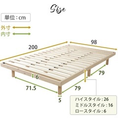 3段階 すのこベッド 足つきベッド シングル ホワイト