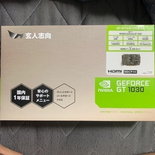 グラフィックボード