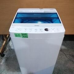 在庫一掃セール♪01 全自動洗濯機　2017年製　美品(^-^)
