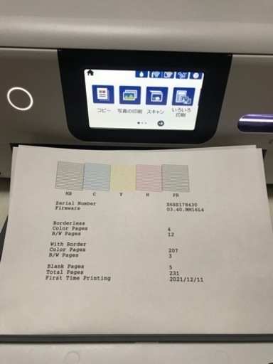 EPSON プリンターEW-M752T すぐ来れる方3000円引き