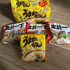 インスタントラーメン！