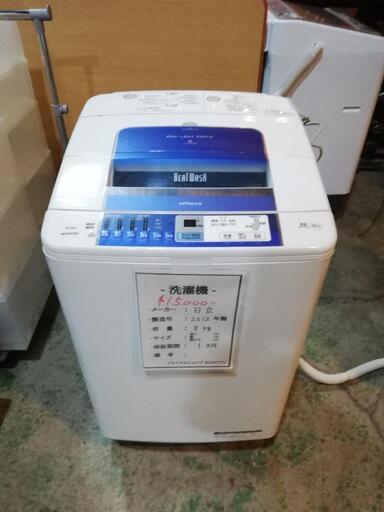 在庫一掃セール♪07　大きい８kg(^-^)全自動洗濯機　日立　まだまだお使いいただけます！